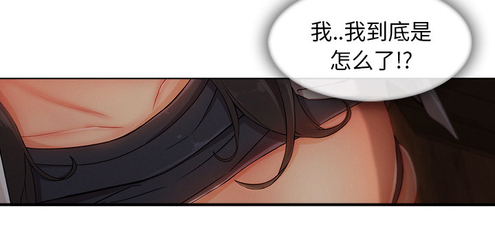 第71章：察觉10