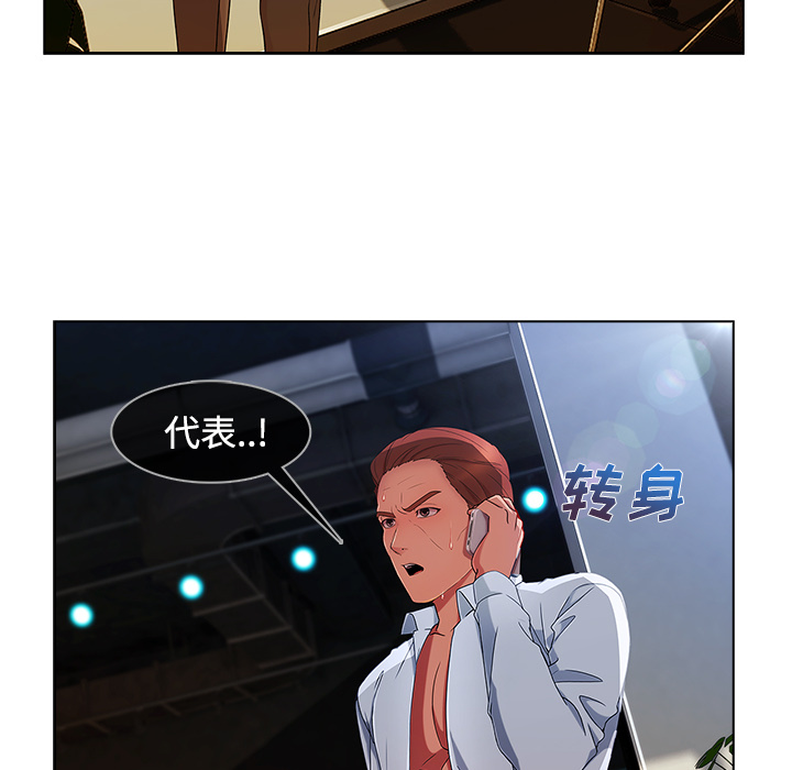 第51章：外出17