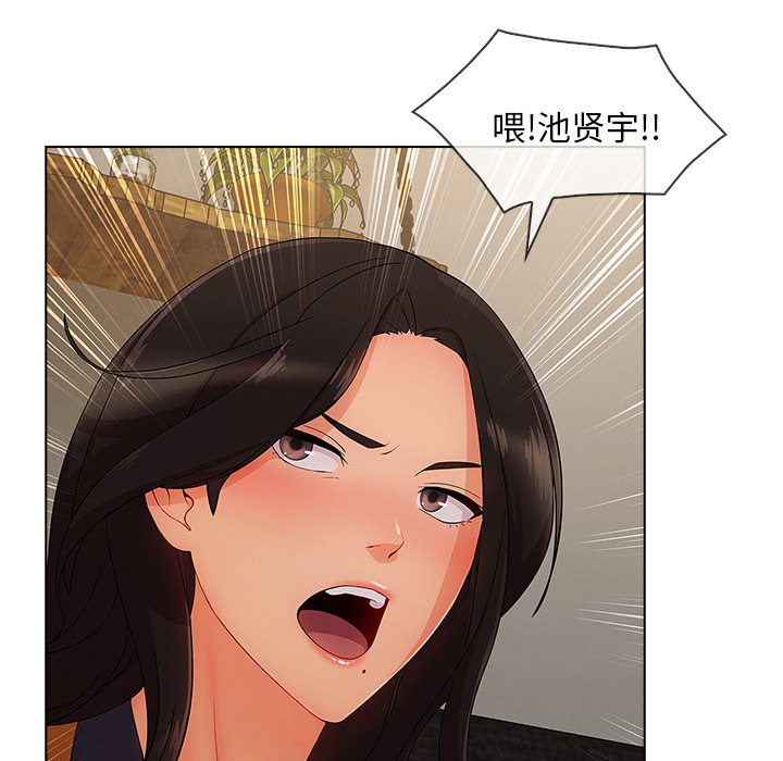 第76章：暴躁富家女36