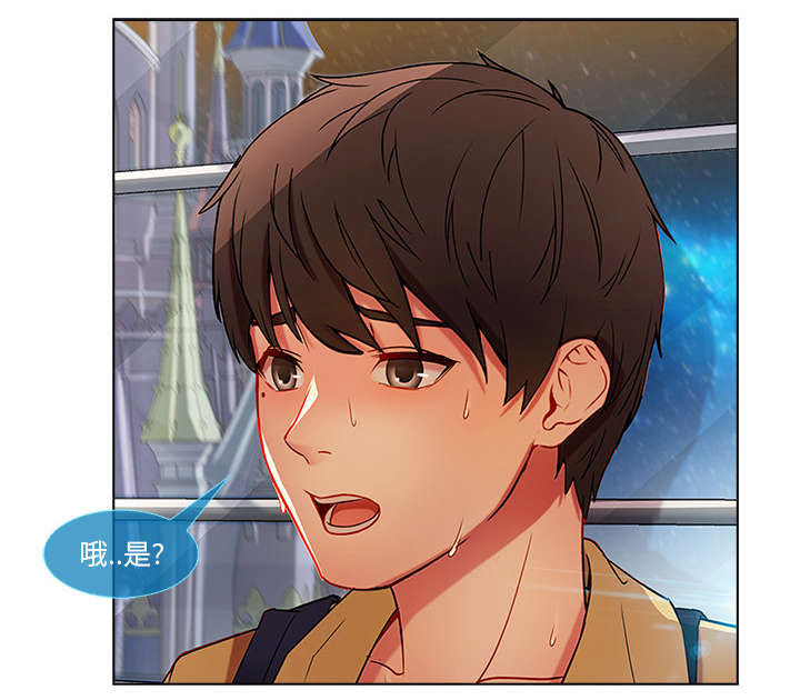 第8章：摩天轮15