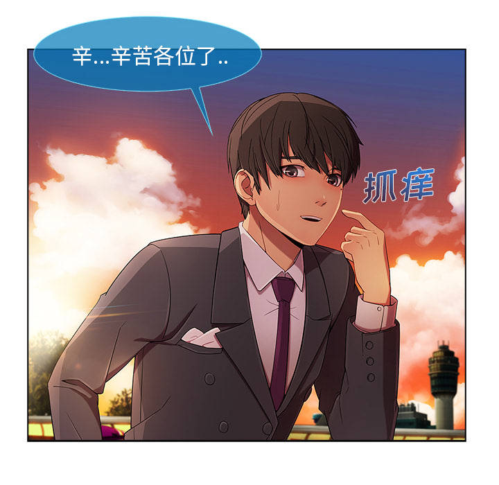 第55章：股份42