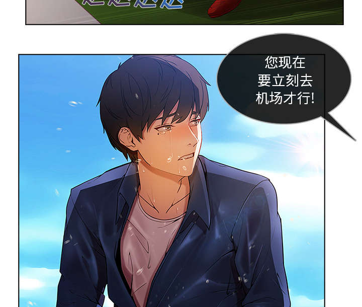 第46章：恶魔2