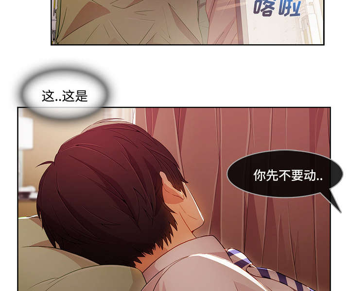 第47章：医院9