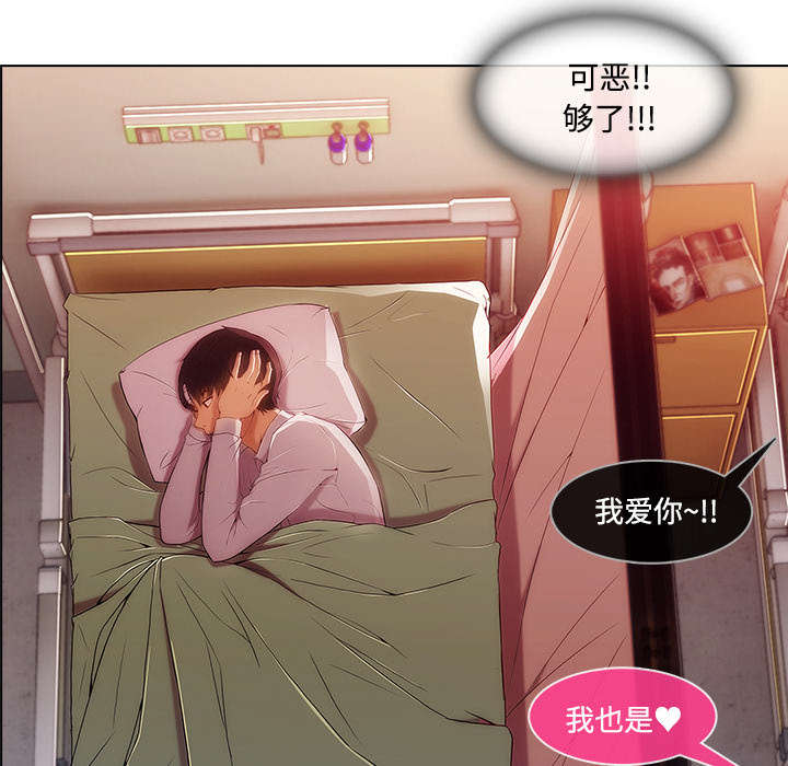 第48章：错觉么20