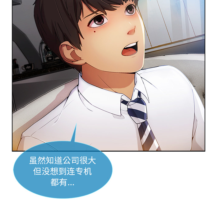 第53章：喝酒6