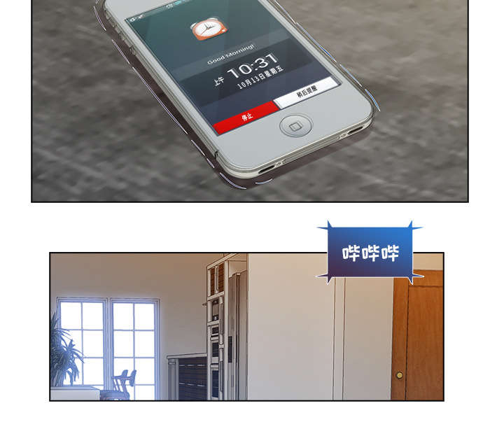 第37章：装傻13