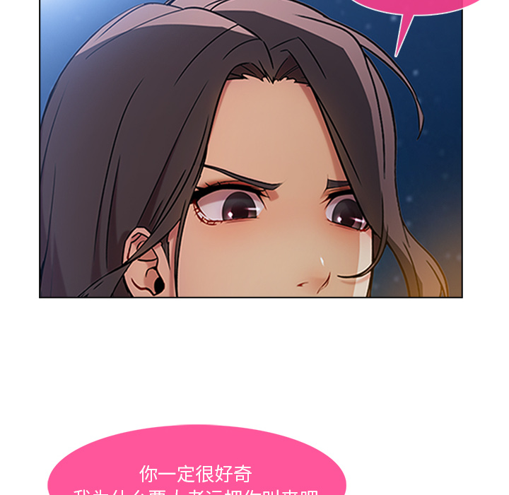 第56章：发生了什么事22