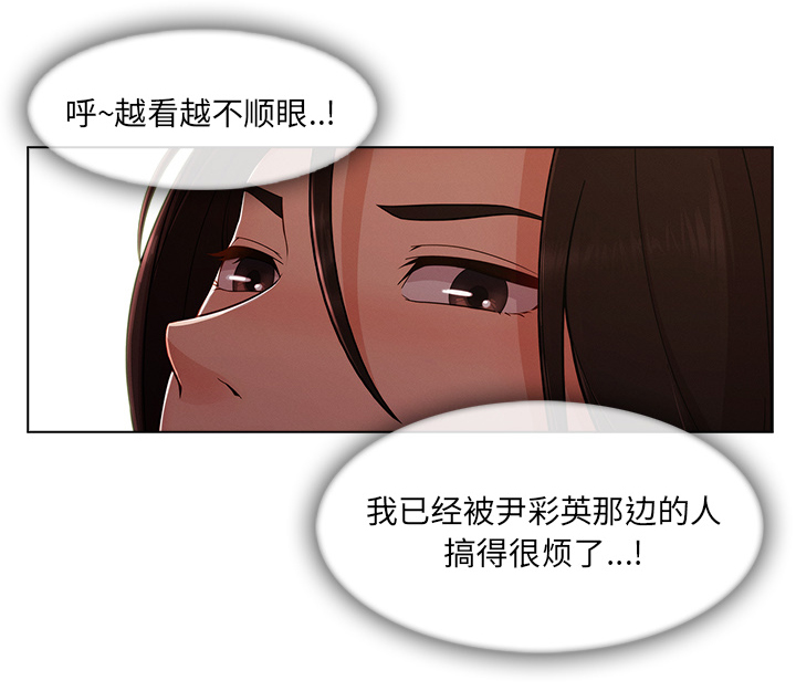 第77章：我也是个男人18