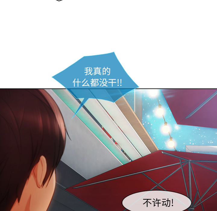 第57章：计划实行23