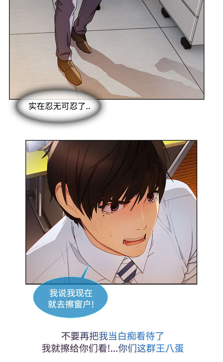第49章：排挤22
