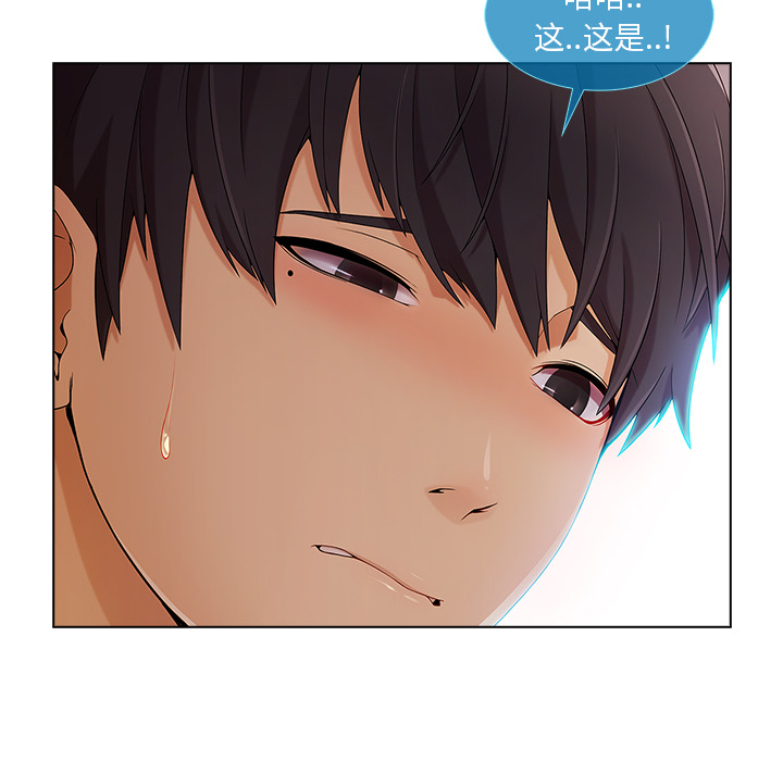 第56章：发生了什么事64