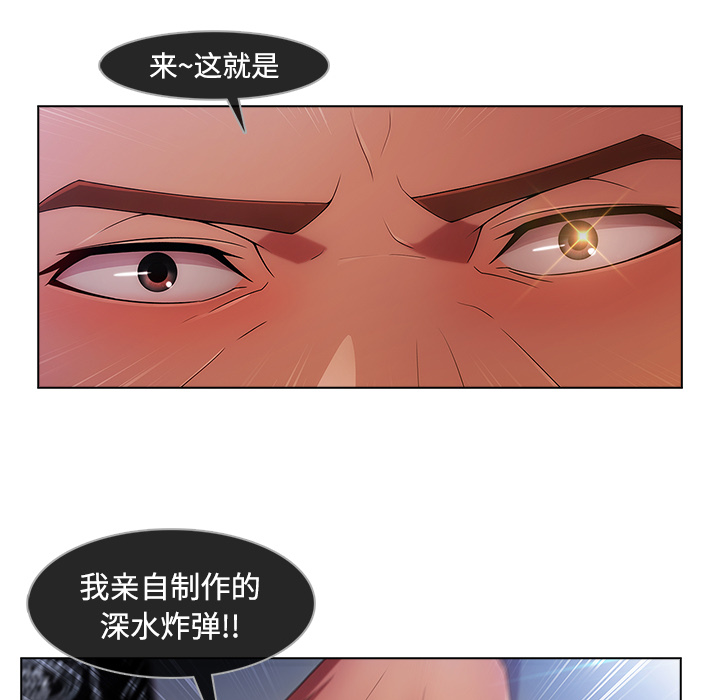 第53章：喝酒54