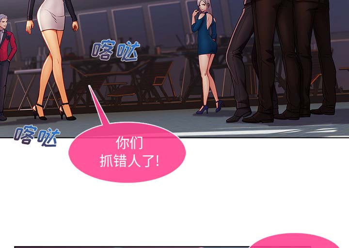 第57章：计划实行32