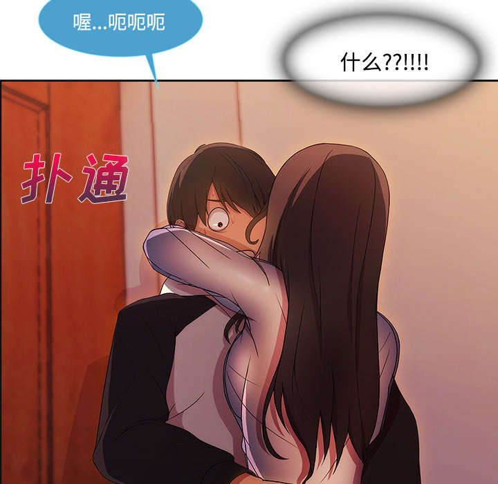 第41章：偷懒不成6