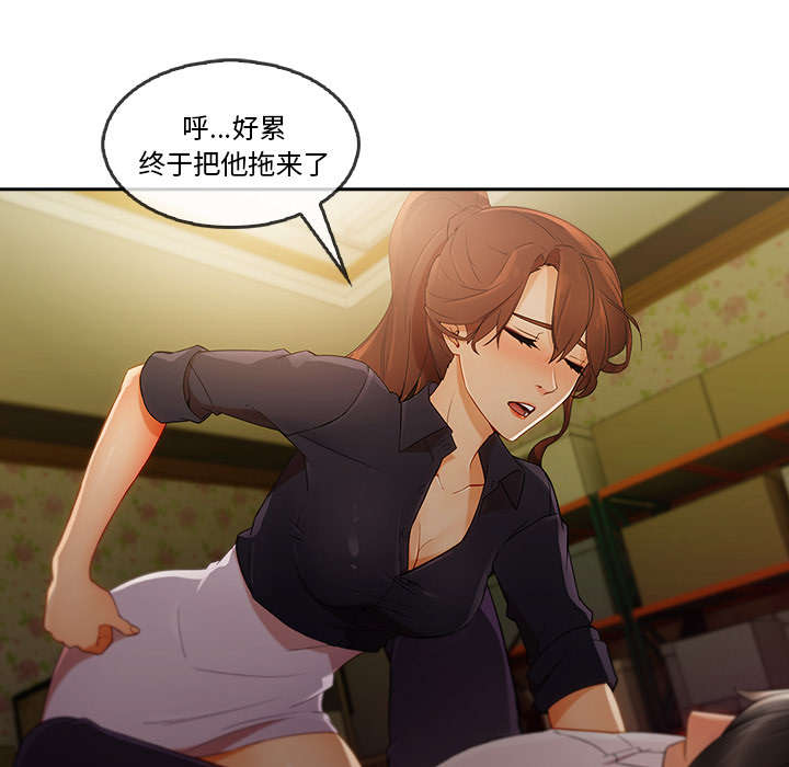 第61章：变成这种关系4