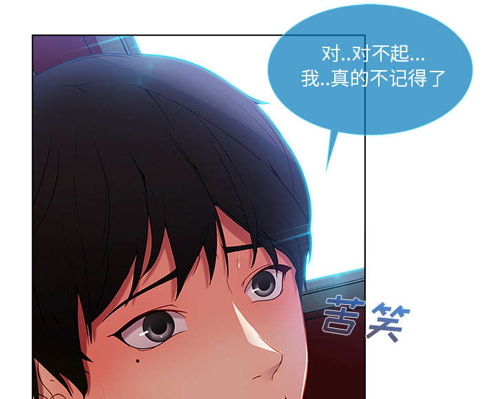第11章：还债的方式12