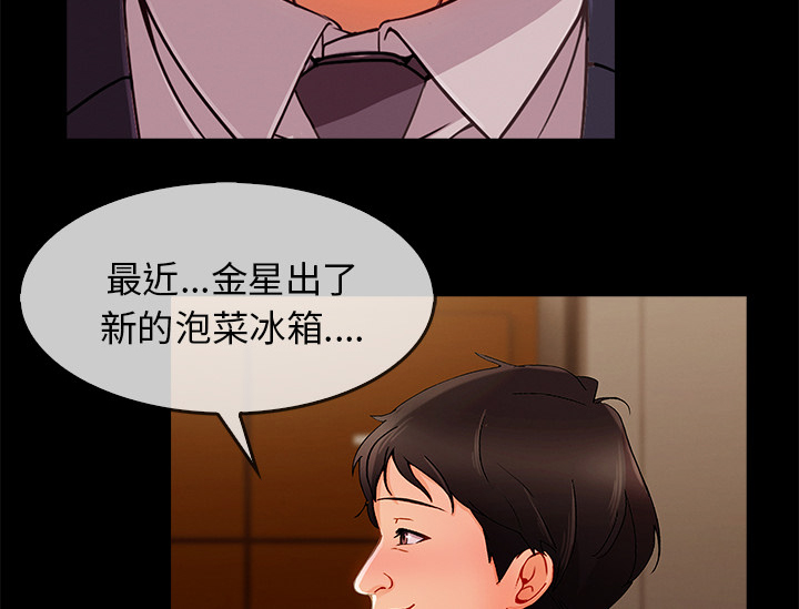 第74章：我的孩子40