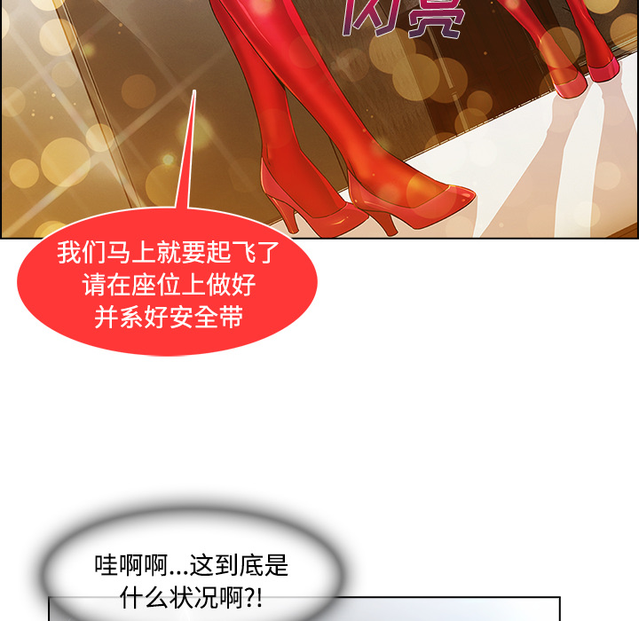 第52章：超越想象30