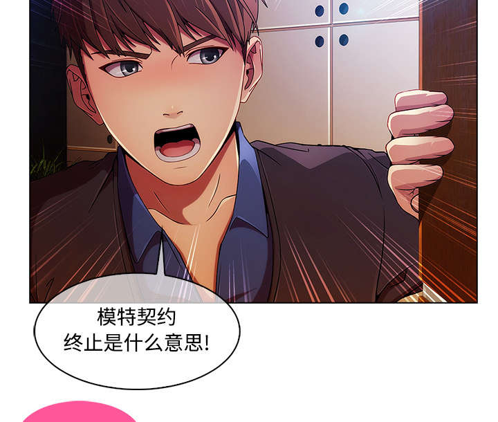 第39章：天人交战7