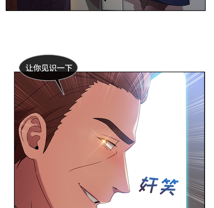 第52章：超越想象24
