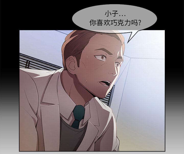 第3章：邂逅3