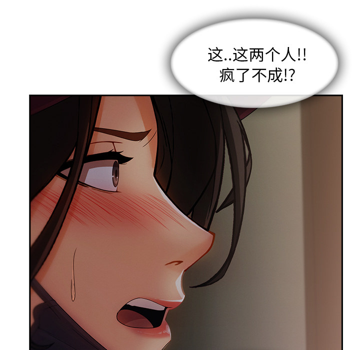 第70章：更衣室9