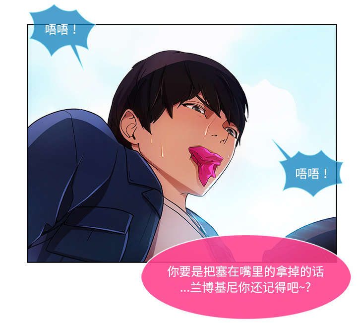 第44章：威胁31