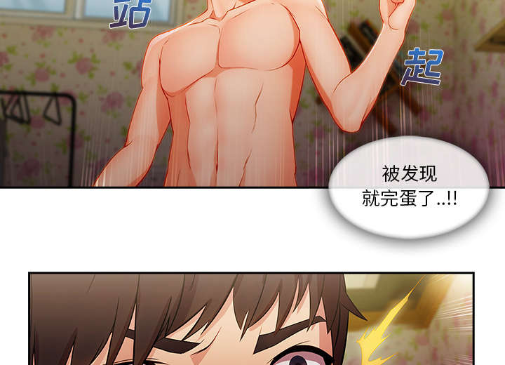 第62章：那家伙是谁6