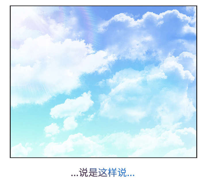 第50章：窗外偷看0