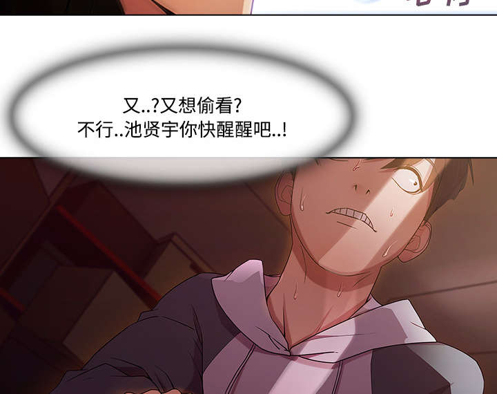 第39章：天人交战33