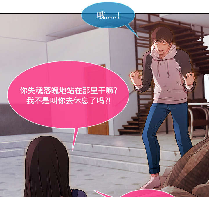第38章：奇怪的感觉22