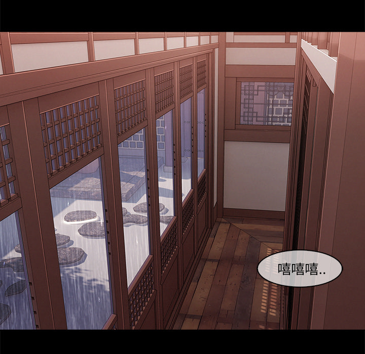 第73章：危险41