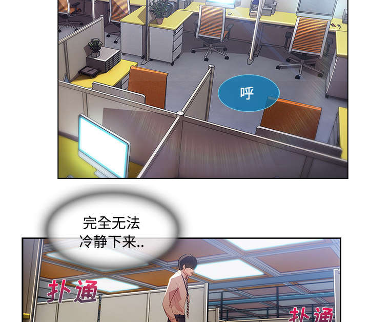 第34章：屋漏偏逢连夜雨10