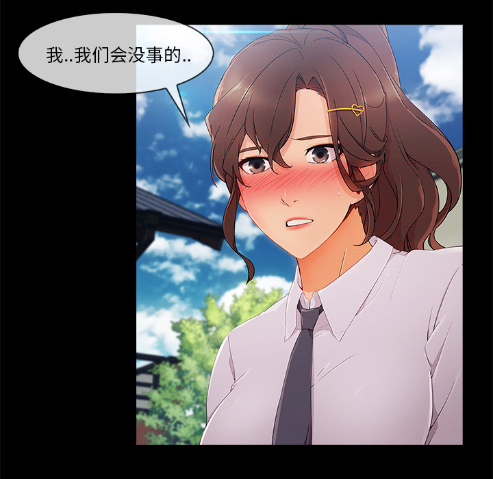 第68章：做我妹妹吧51