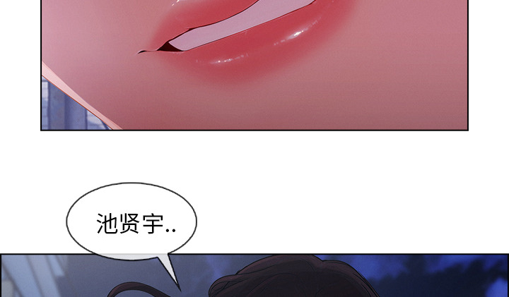 第69章：你很饥渴啊45