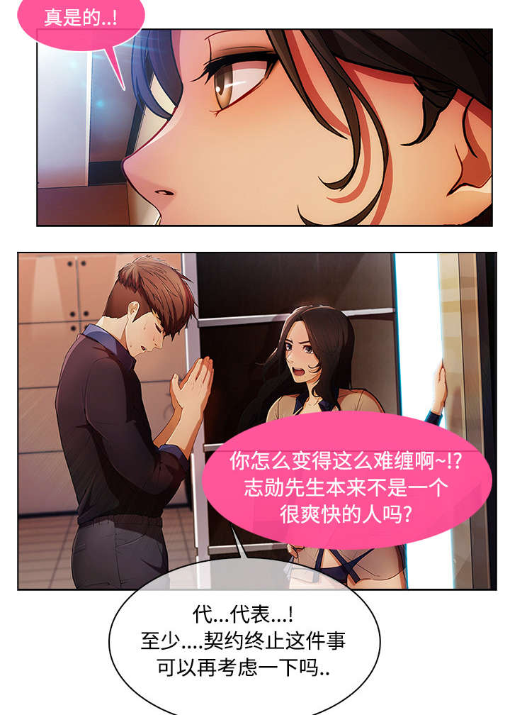 第39章：天人交战8