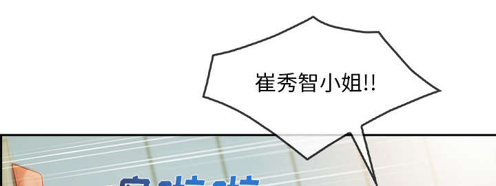 第62章：那家伙是谁13