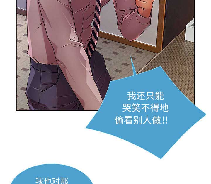 第26章：男厕所15