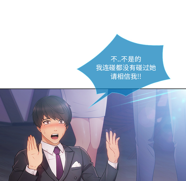 第57章：计划实行21
