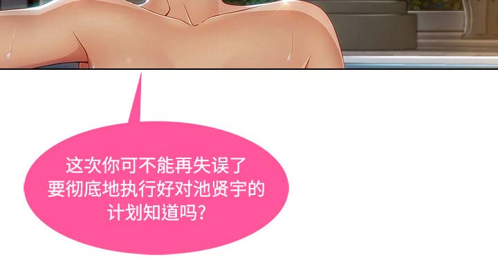 第54章：任务37