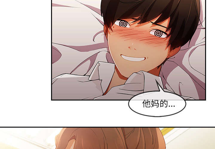 第61章：变成这种关系6