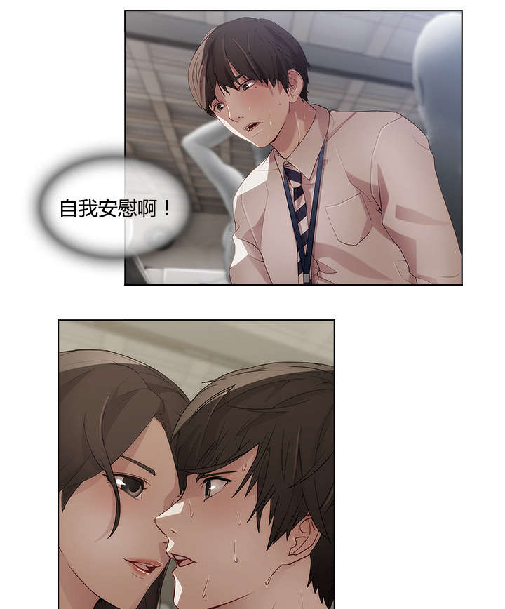 第34章：屋漏偏逢连夜雨8