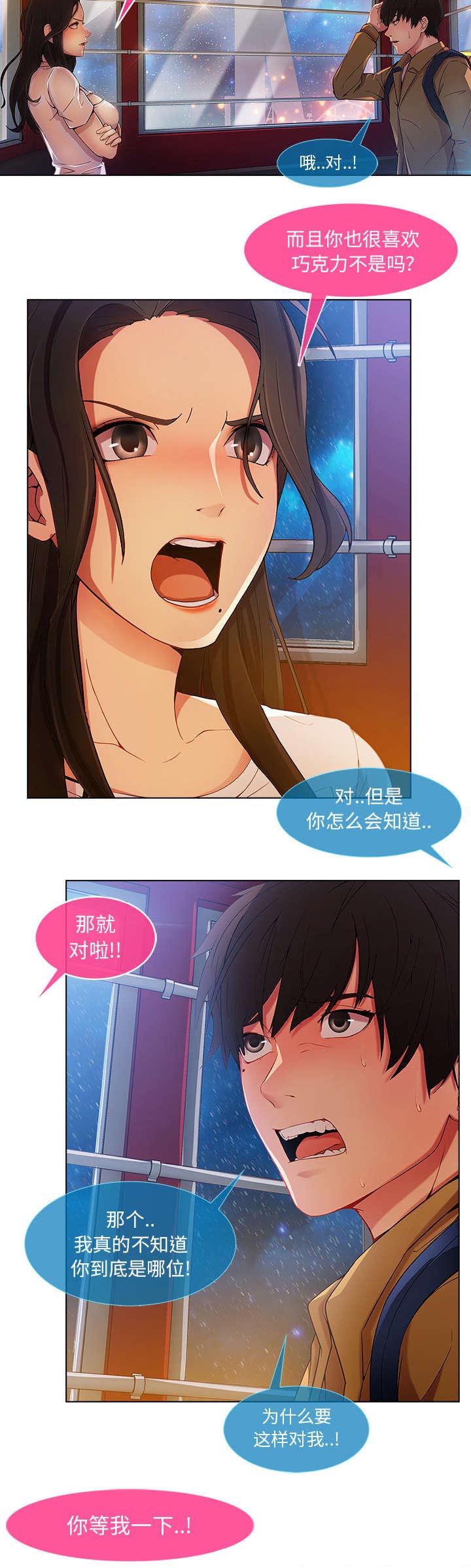 第9章：忍无可忍1
