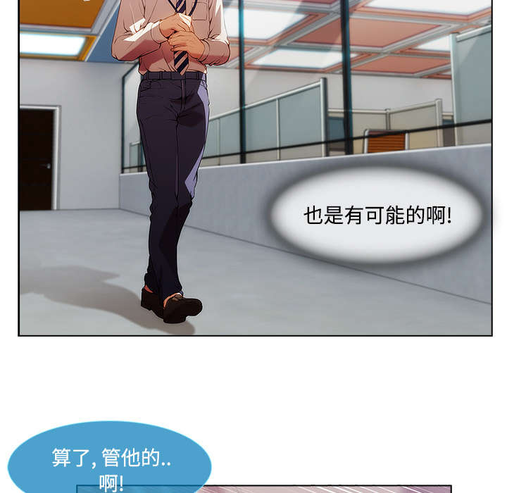 第34章：屋漏偏逢连夜雨14