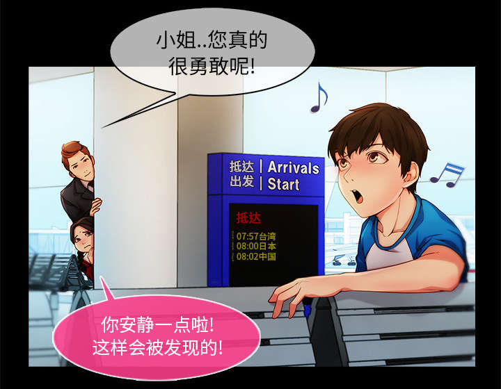 第10章：肥猪姐姐13