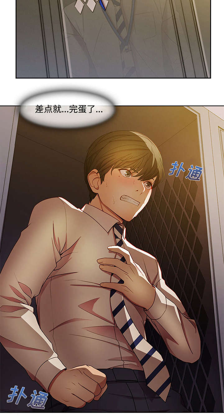 第23章：女更衣室14