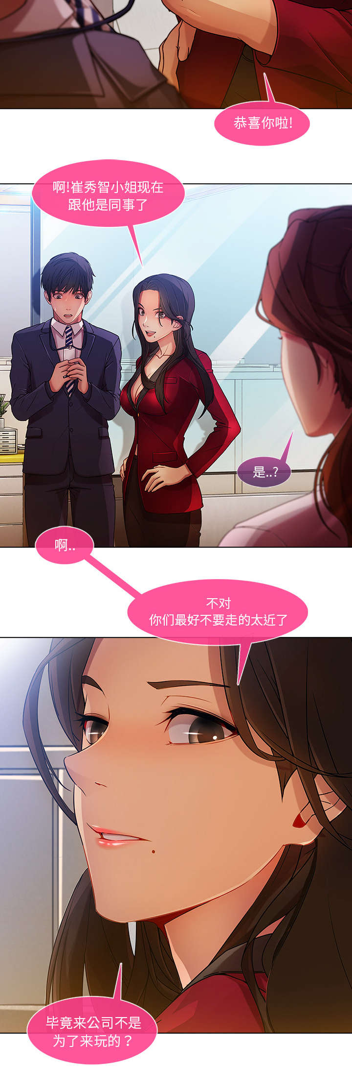 第18章：走后门18