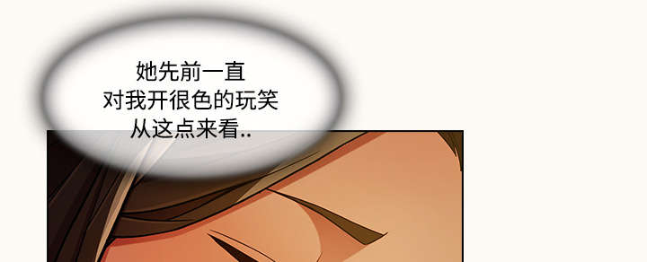 第37章：装傻8