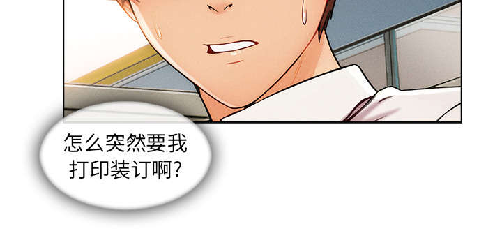 第63章：不放开30