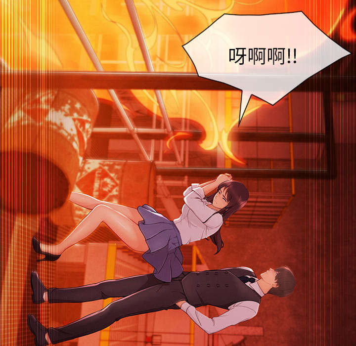 第67章：烧死10